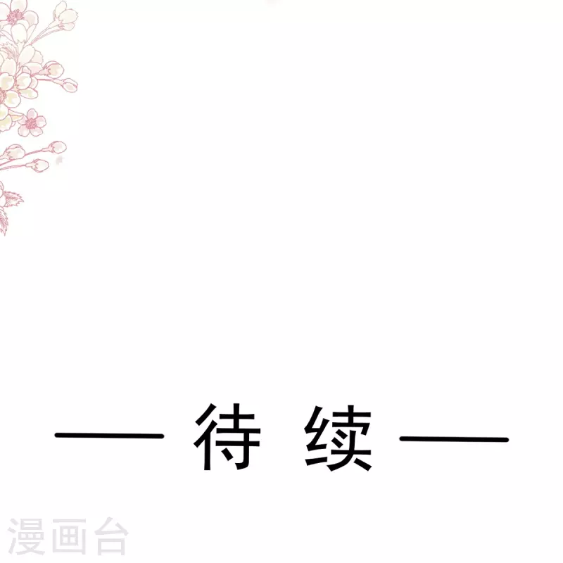第278话 真正的亲人35
