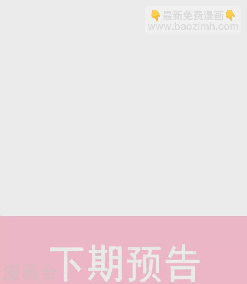 第278话 真正的亲人36