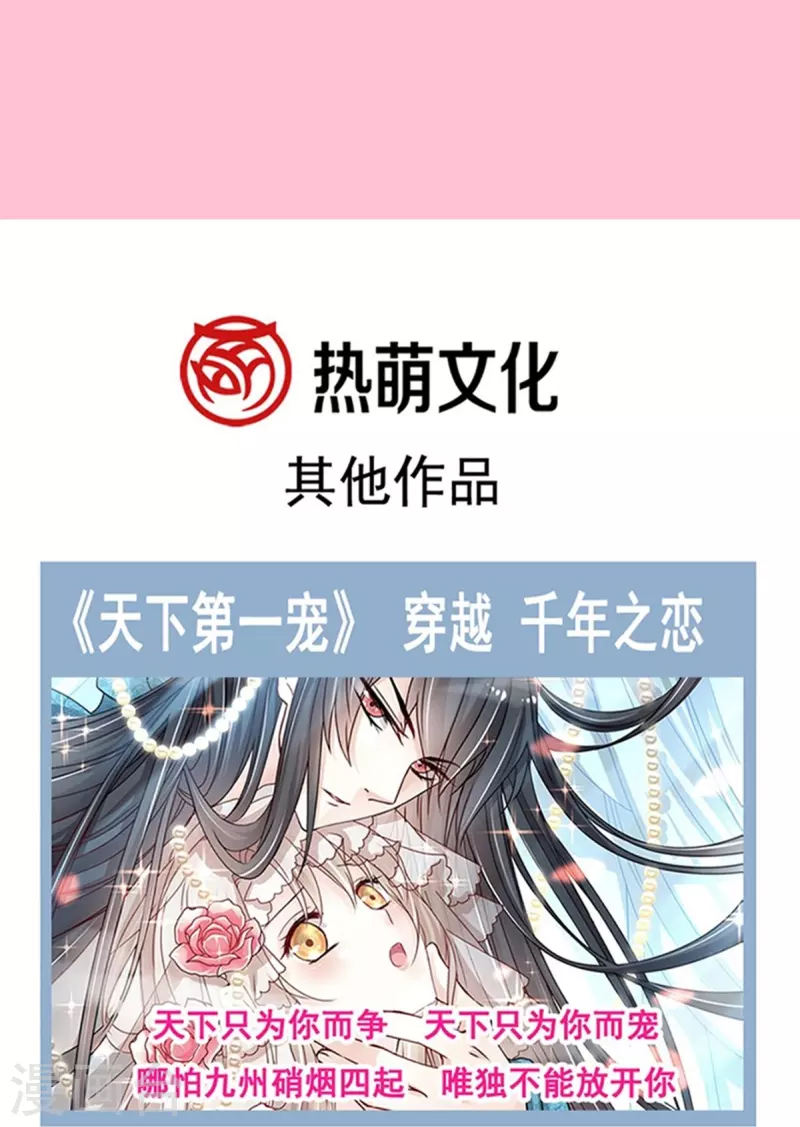 第278话 真正的亲人39