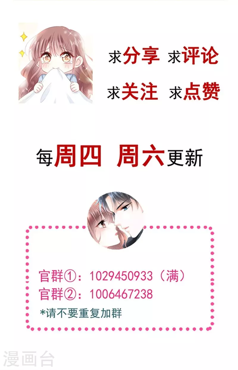 第278话 真正的亲人41