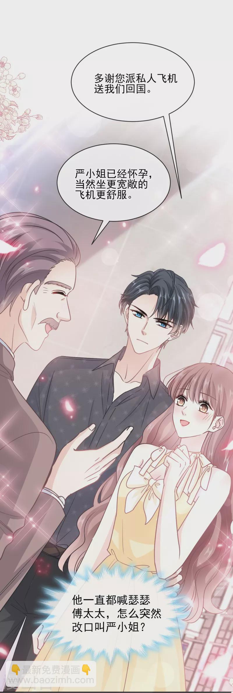第278话 真正的亲人5