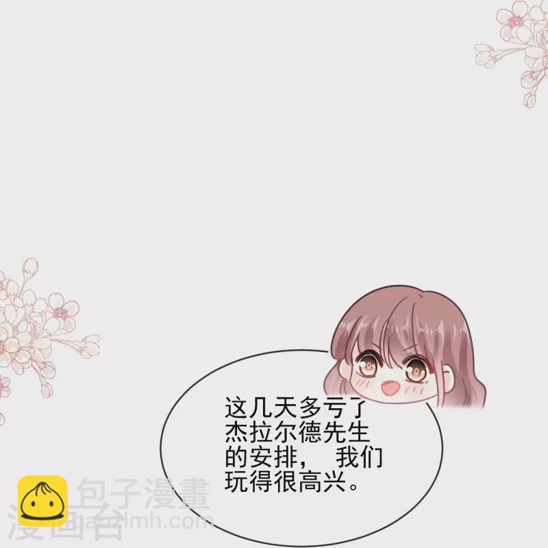 第278话 真正的亲人6