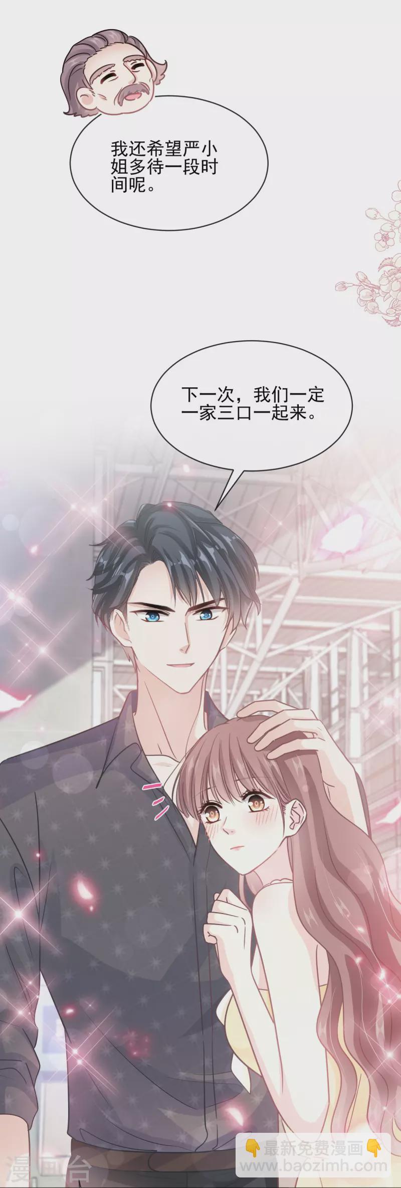 第278话 真正的亲人7