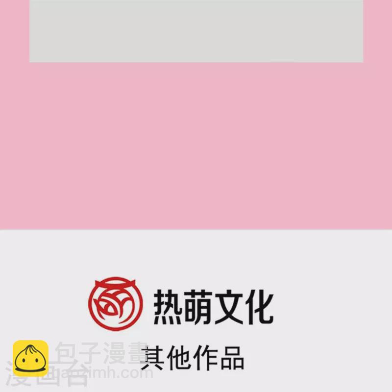 第280话 不要走！傅靳琛！43
