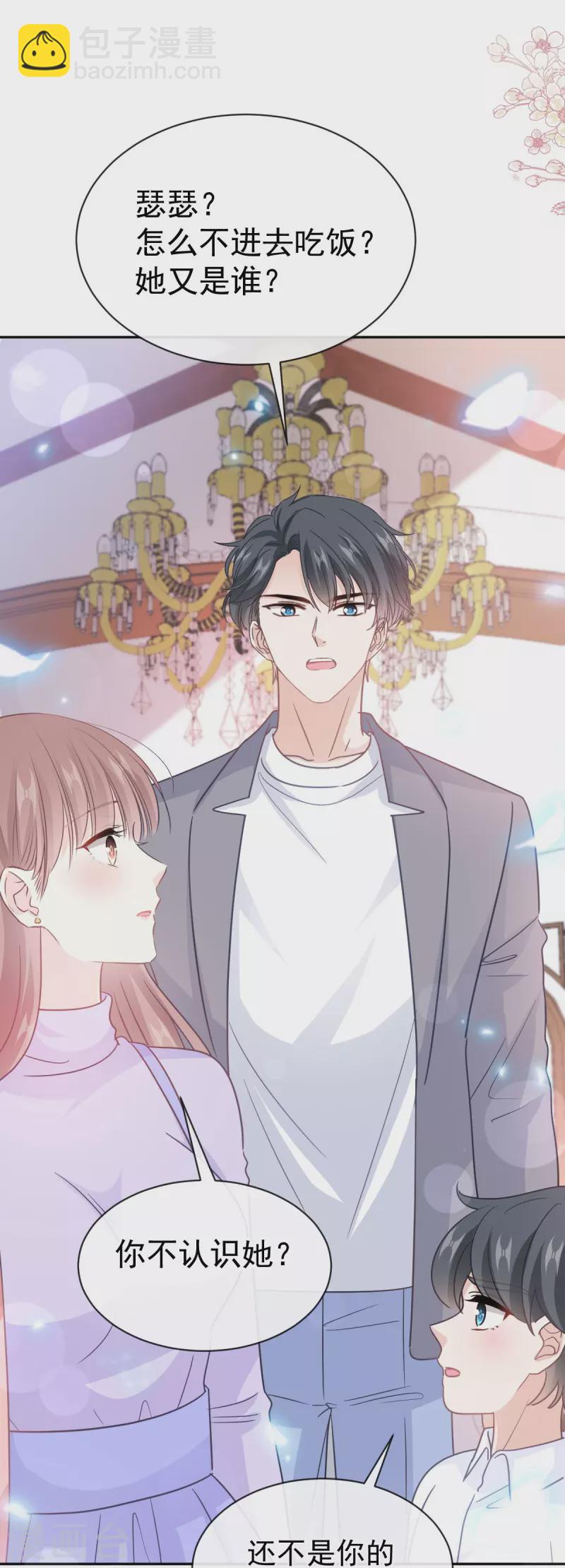 第305话 傅靳琛被强吻14