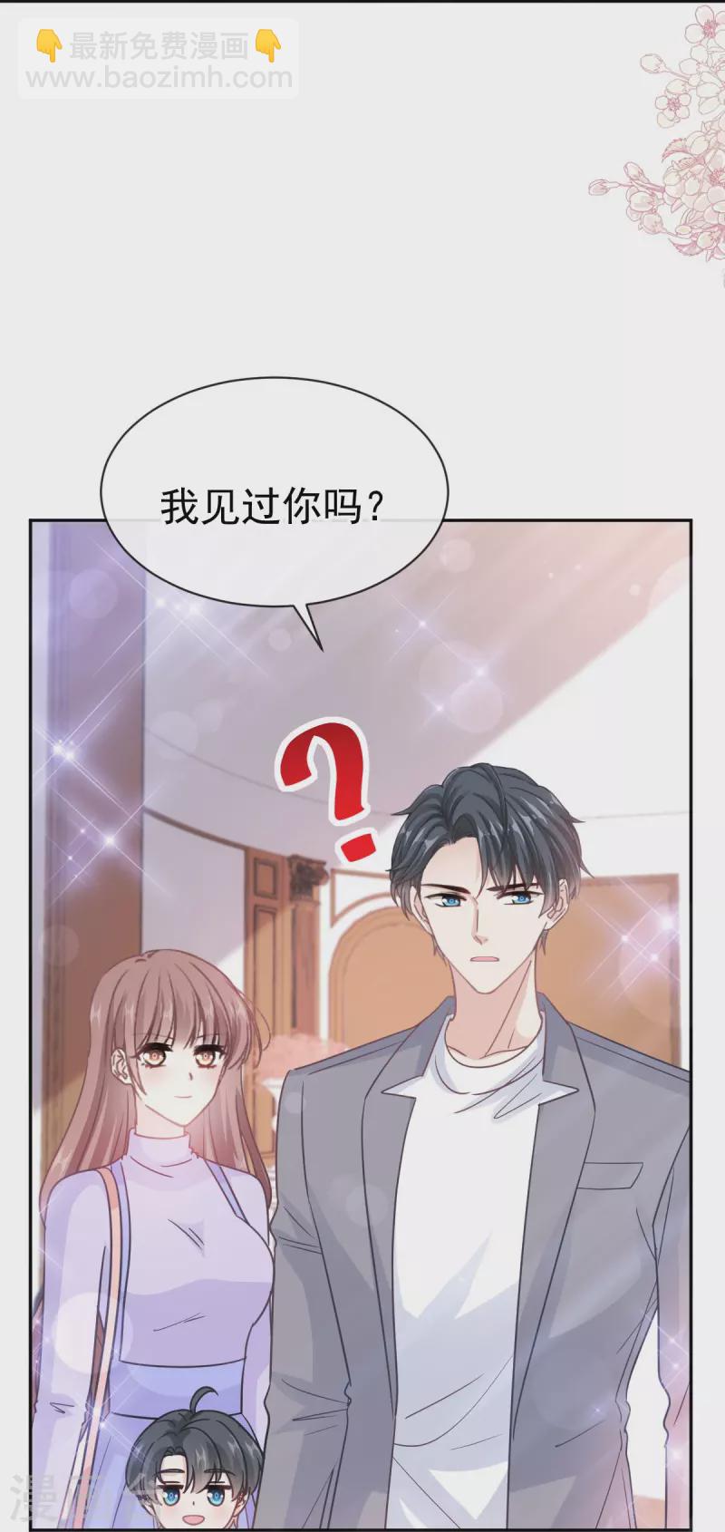 第305话 傅靳琛被强吻16