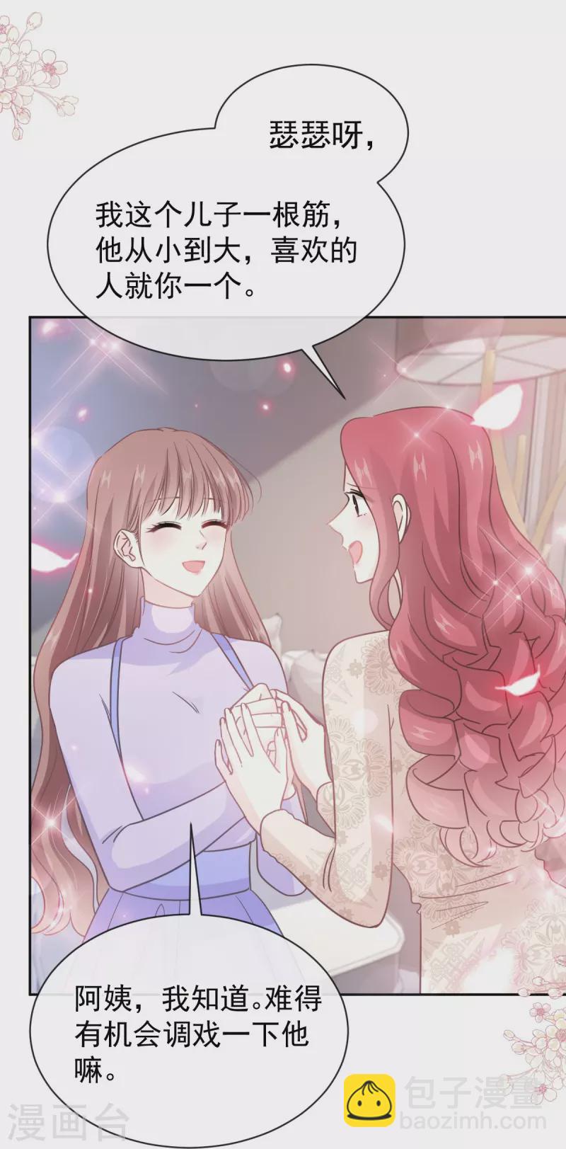 第305话 傅靳琛被强吻28