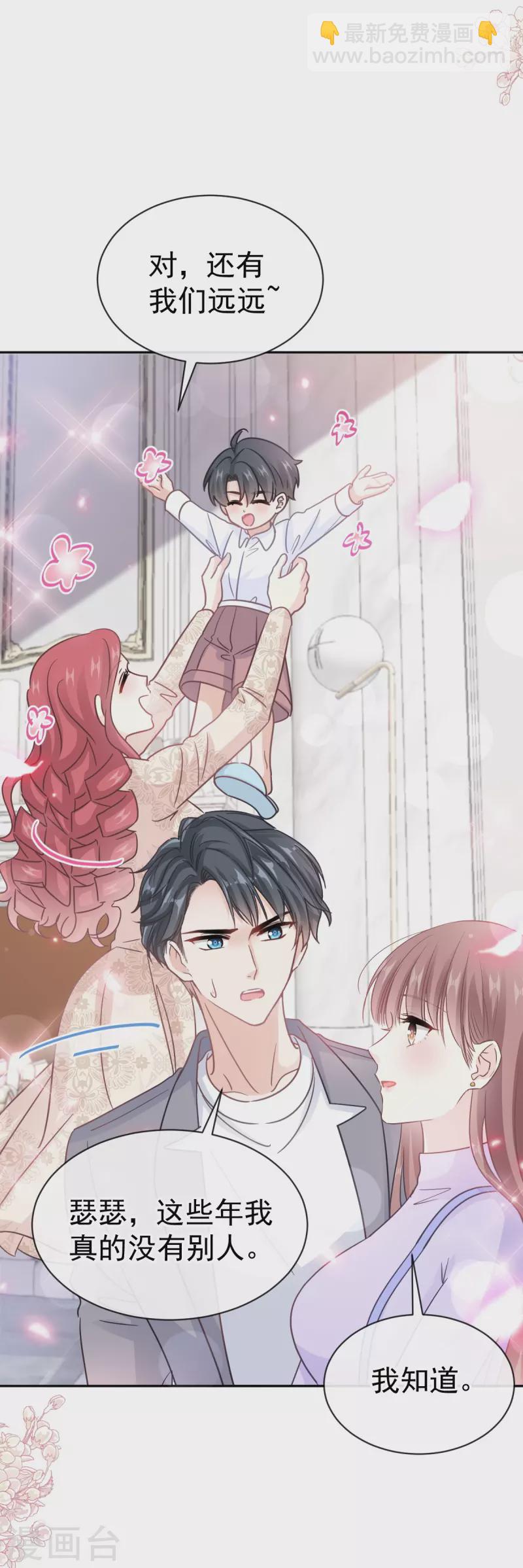 第305话 傅靳琛被强吻31