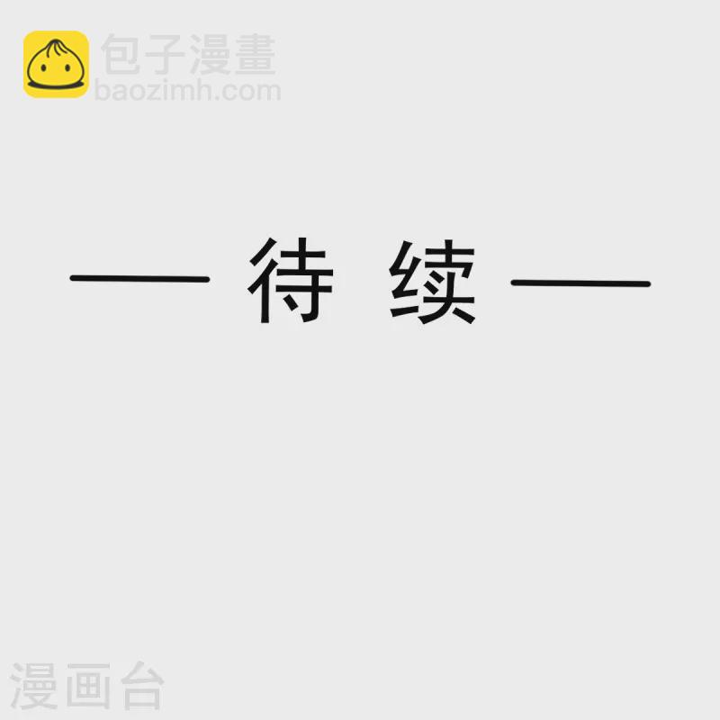 第305话 傅靳琛被强吻33
