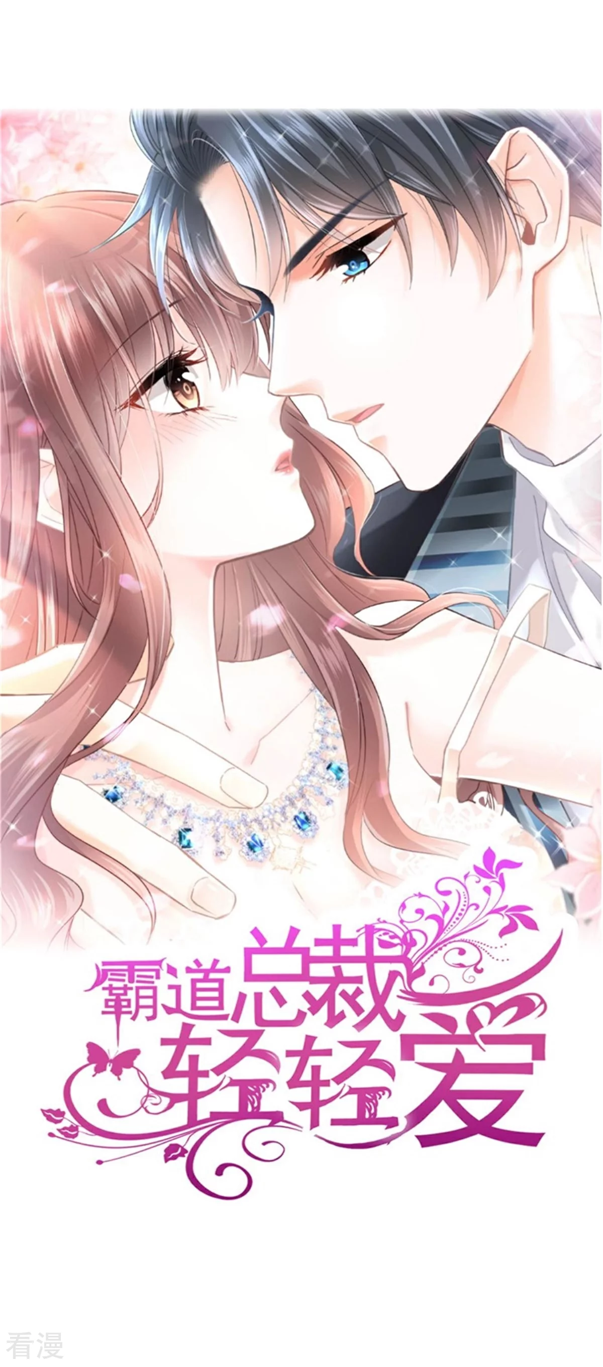 第340话 麻烦的人0