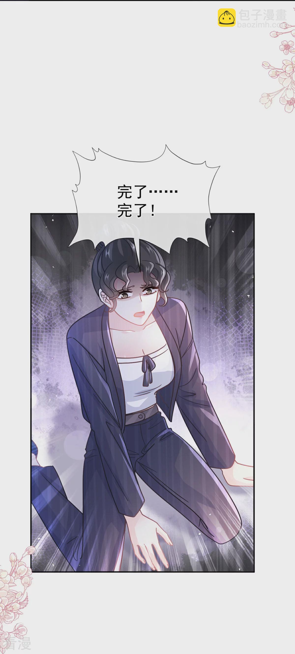 第340话 麻烦的人10
