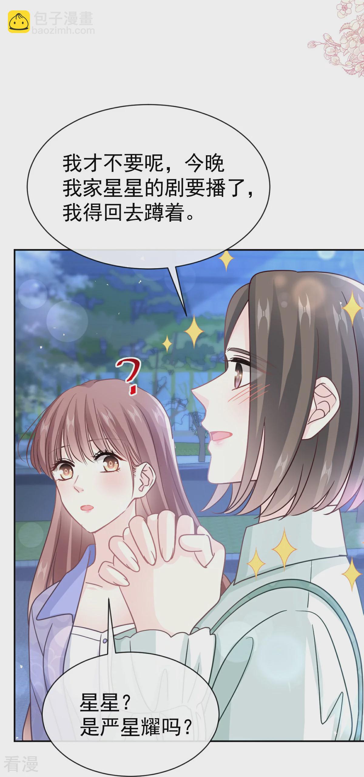 第340话 麻烦的人12