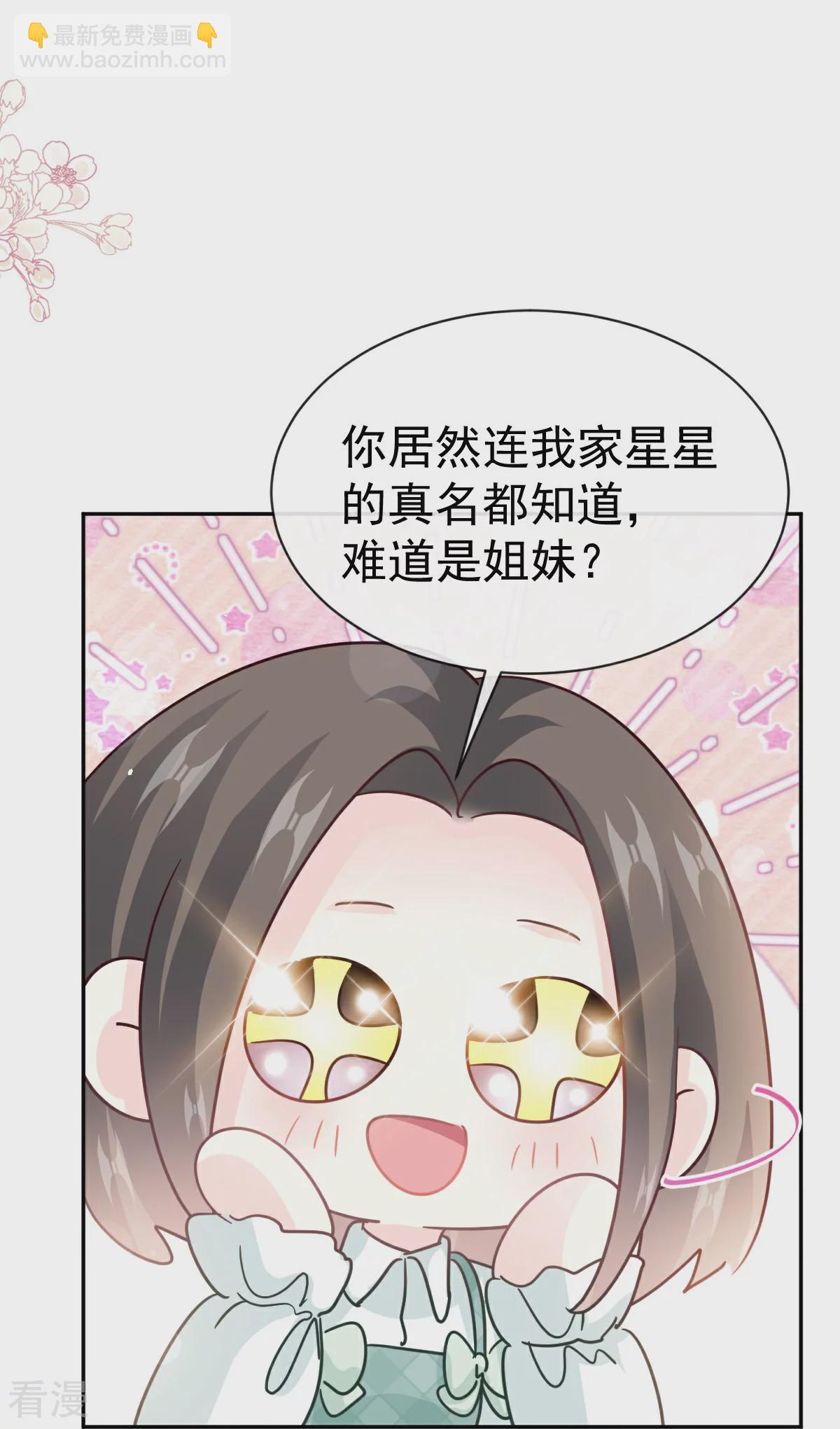 第340话 麻烦的人13