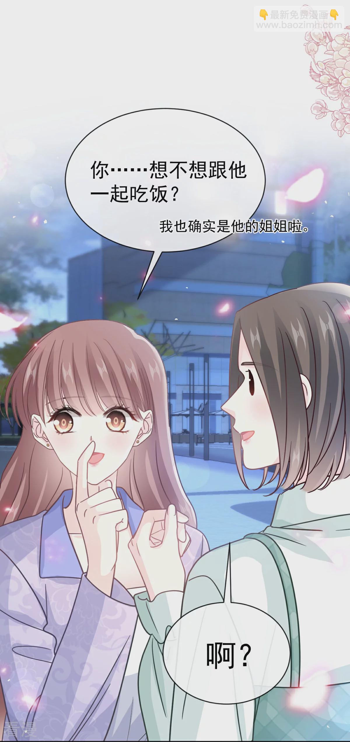 第340话 麻烦的人14
