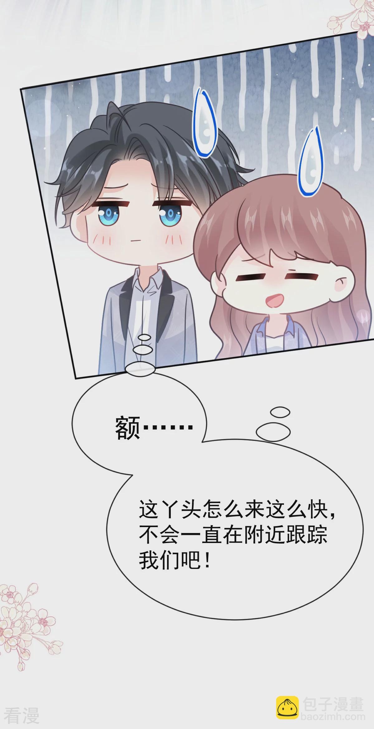 第340话 麻烦的人2