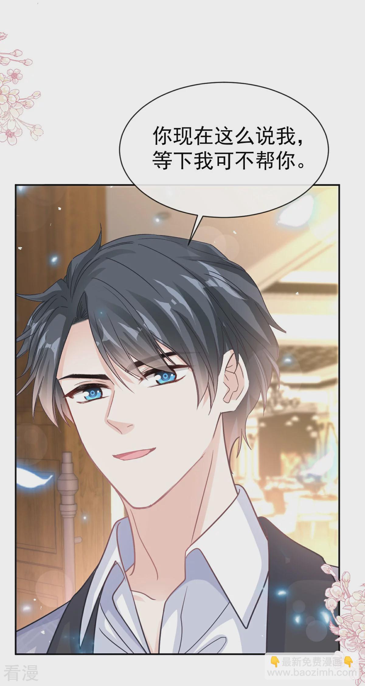 第340话 麻烦的人20