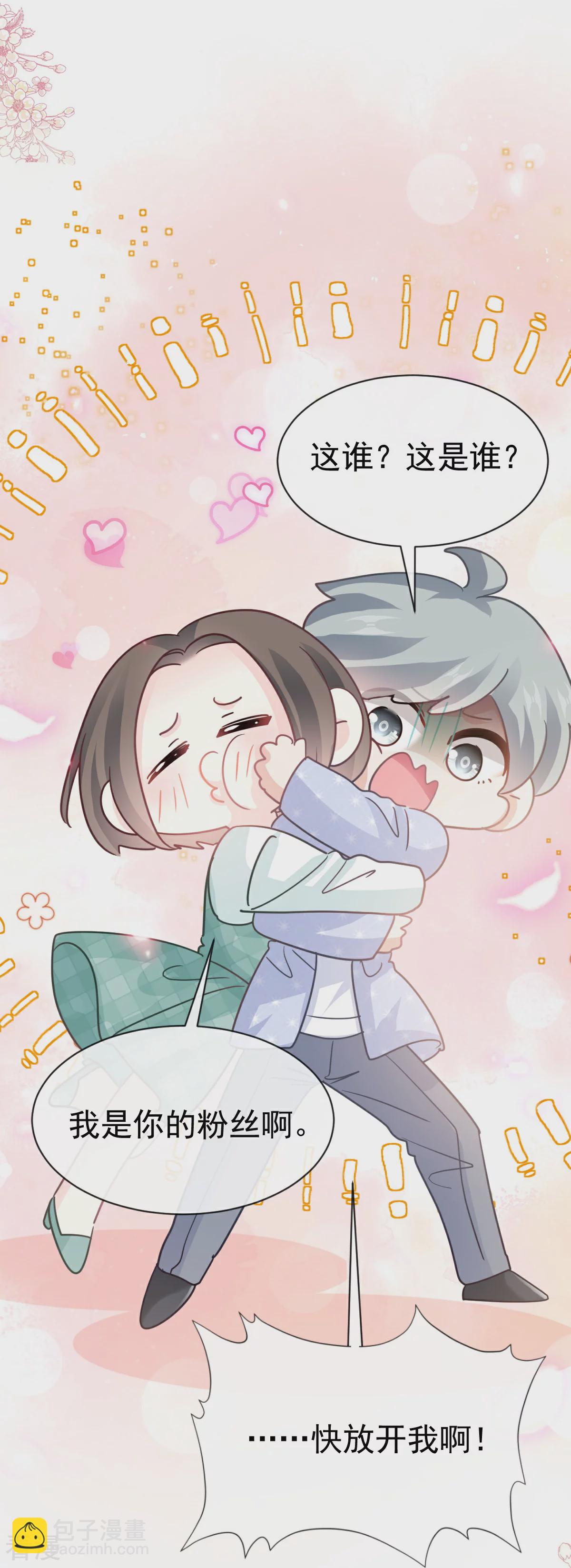 第340话 麻烦的人23
