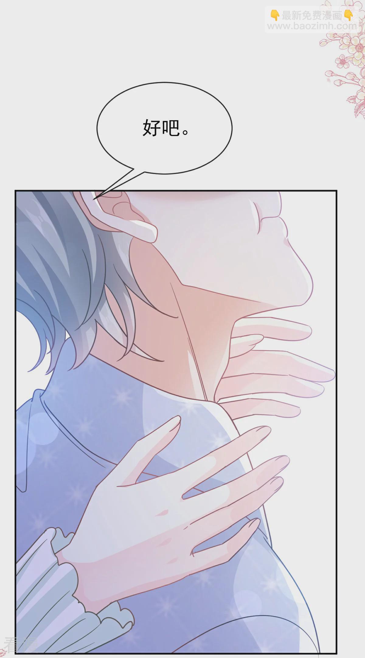 第340话 麻烦的人26