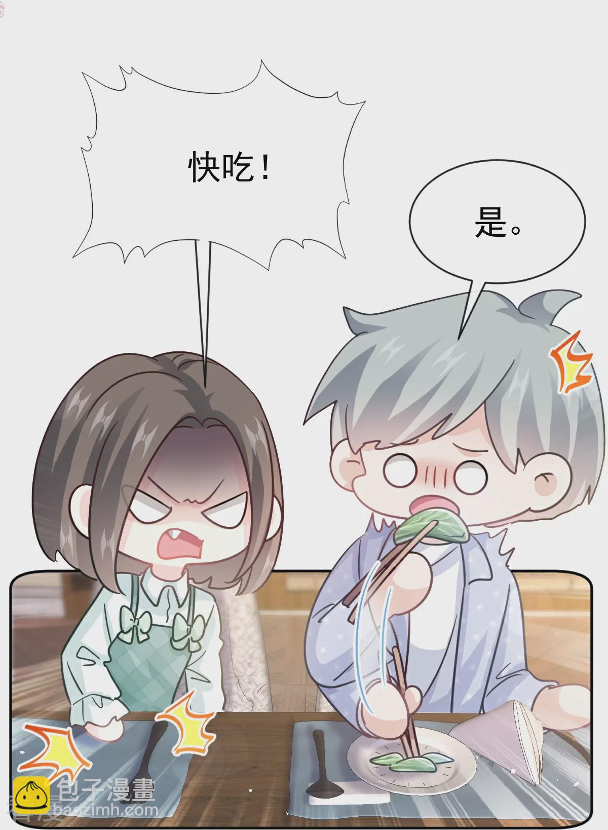 第340话 麻烦的人31