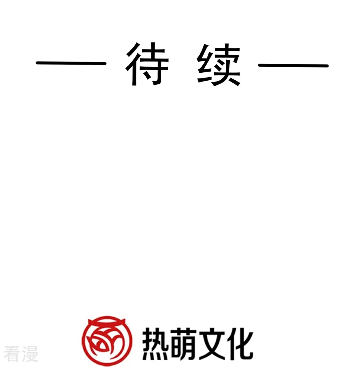 第340话 麻烦的人33