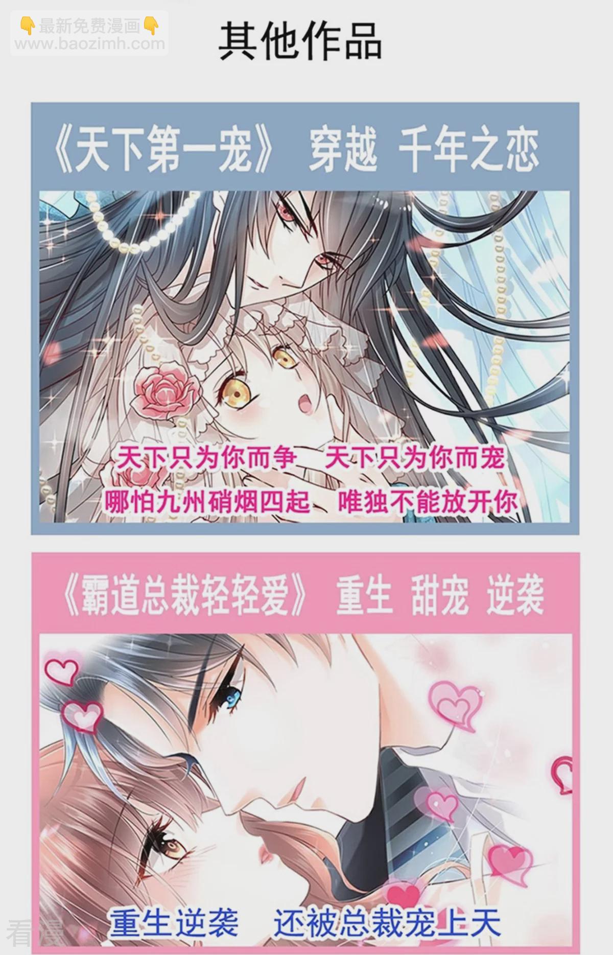 第340话 麻烦的人34