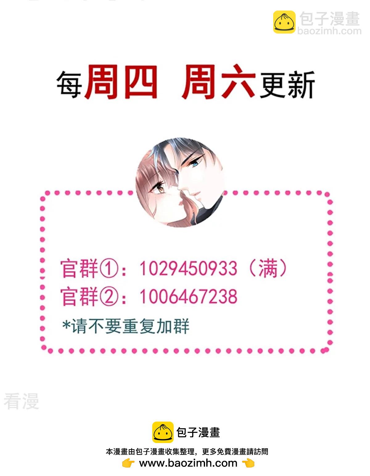 第340话 麻烦的人36