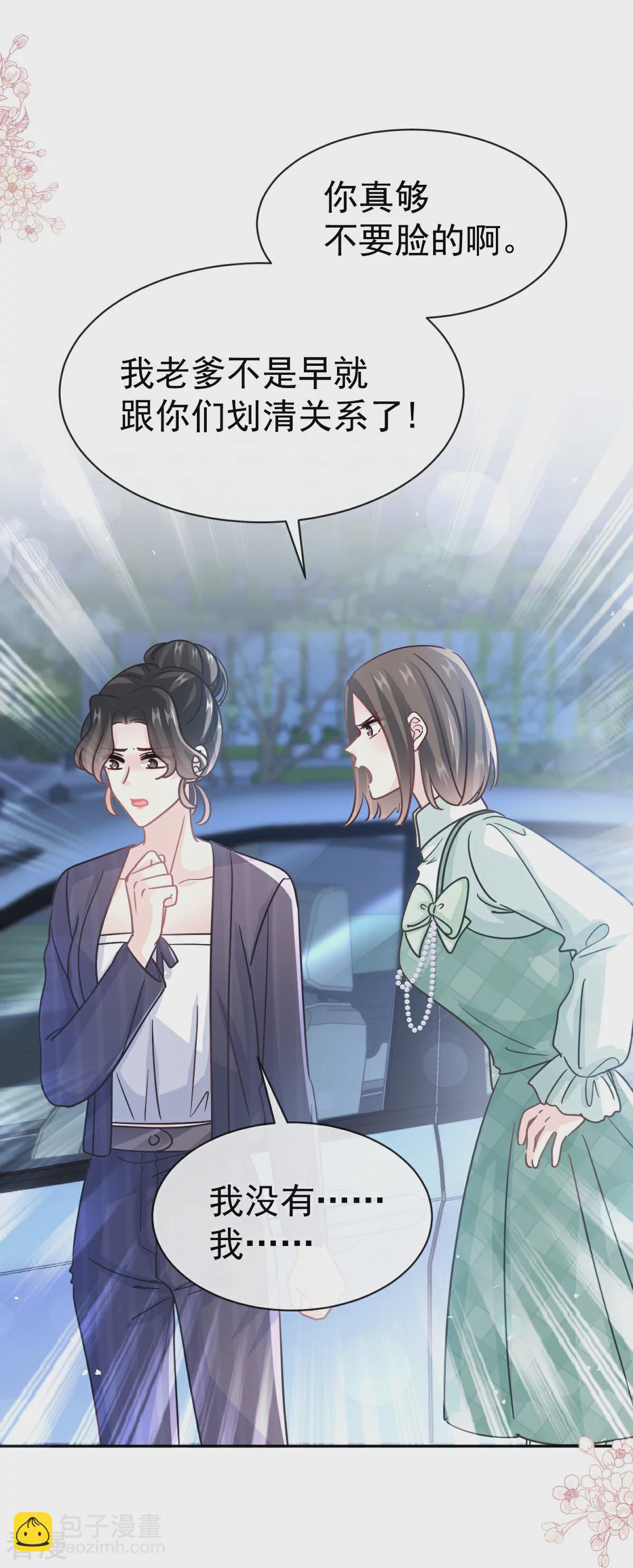 第340话 麻烦的人5