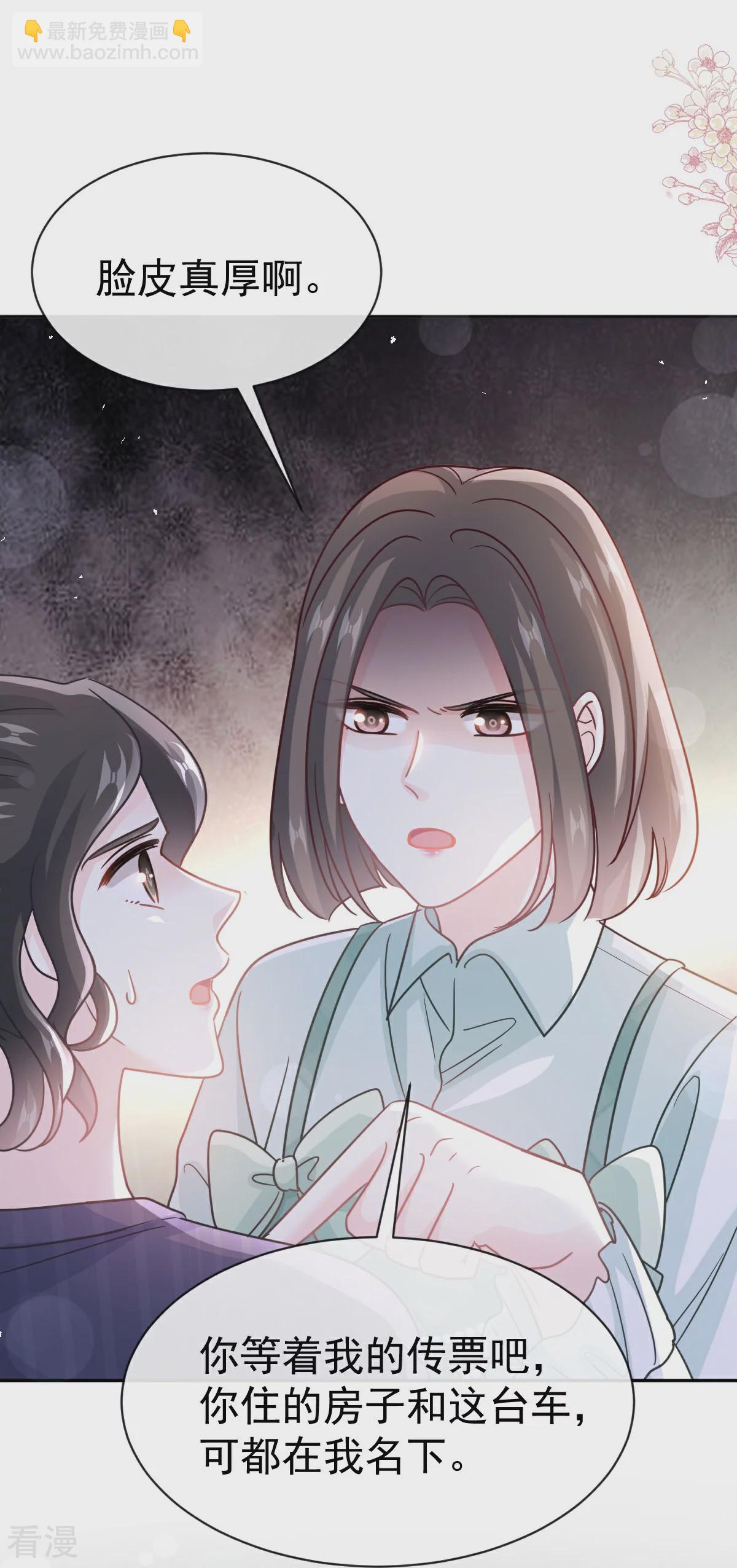 第340话 麻烦的人7