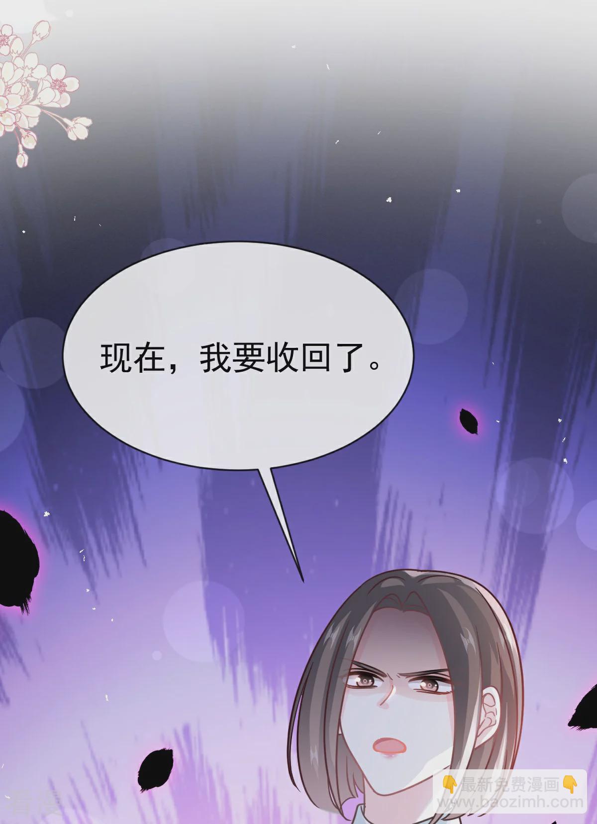第340话 麻烦的人8