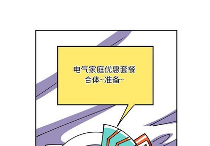 第2话0