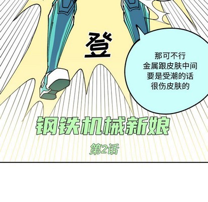 第2话21
