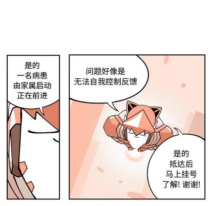 第2话22