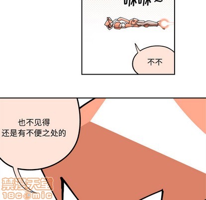 第2话24