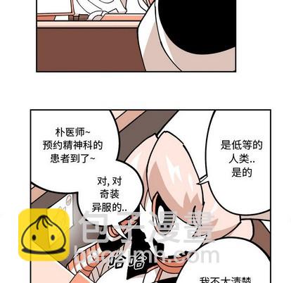 第2话33