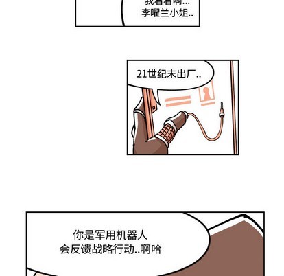 第2话35