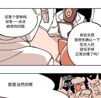 第2话37
