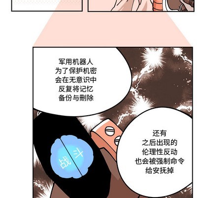 第2话42