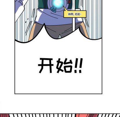 第2话5
