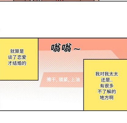 第2话59