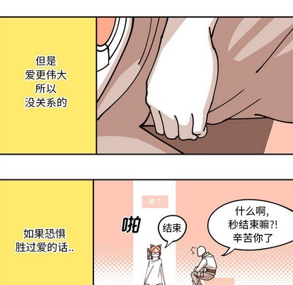 第2话61