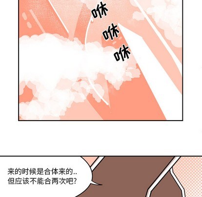 第2话64
