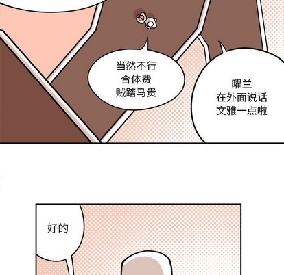 第2话65