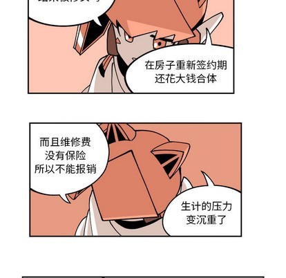 第2话67