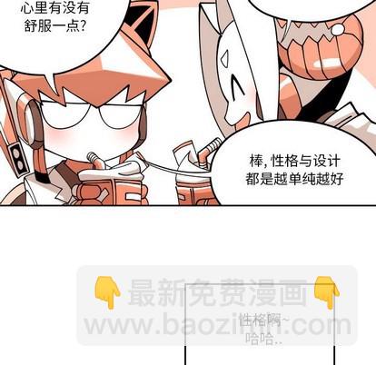 第3话28