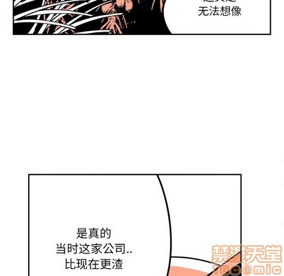 第3话34