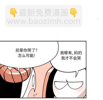 第3话40