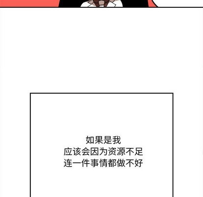 第3话54