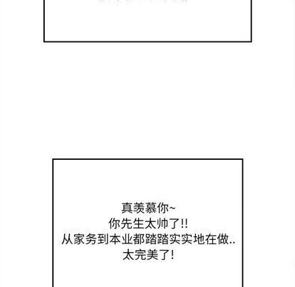 第3话56