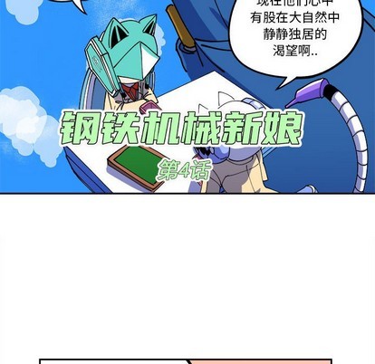 第4话16