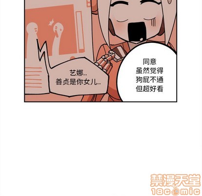 第4话19